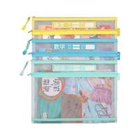 金枝叶 透明科目分类袋 语文+数学+综合 3个装