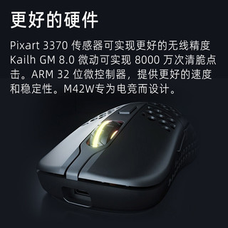 Xtrfy M42W wireless无线轻量化电竞游戏鼠标M42无线 白色 标配