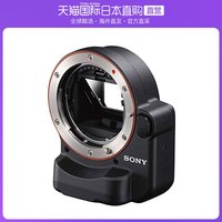 SONY 索尼 安装适配器LA-EA2镜头防抖自动对焦相机转接环 Not Specified  11.3*9.5*12.3cm