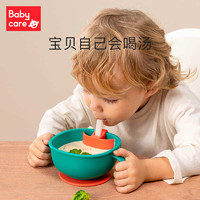 babycare 婴儿专用吸盘碗三合一