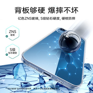 亿色适用于苹果13手机壳iphone13ProMax玻璃透明新款12Max保护套11高端Pro全包Mini高级感XR外壳Xsmax小众X