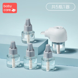 babycare 婴儿电蚊香液 5瓶1器