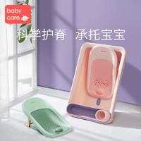 babycare 宝宝洗澡盆可坐躺 新生儿宝宝沐浴盆大容量儿童小孩浴盆