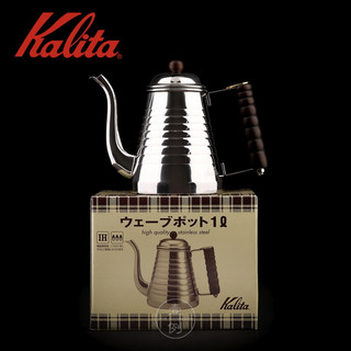 Kalita wave防烫菠萝木柄鹤嘴不锈钢咖啡手冲壶700 Kalita-不锈钢-鹤嘴壶