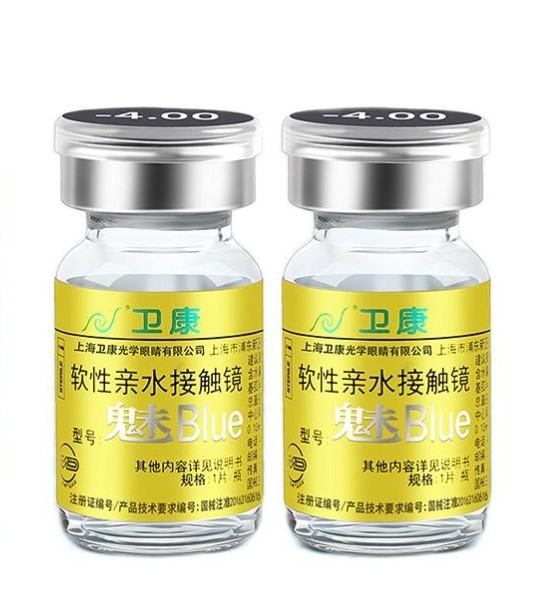Weicon 卫康 年抛魅blue软性亲水接触镜