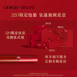 EMPORIO ARMANI 彩妆 阿玛尼新春限定口红气垫礼盒 红管#405+褶裥红气垫#3