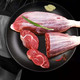PLUS会员：皇金蜜 原切牛腱子肉 2.8-3斤