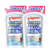 Pigeon 贝亲 奶瓶果蔬清洗剂 补充装 700ml*2袋