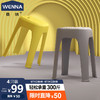 WENNA 稳纳 凳子 塑料凳子 家用椅子休闲塑方凳大号换鞋凳子 WN-5006G