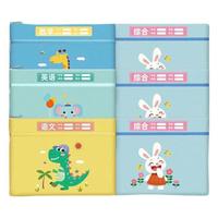 金枝叶 A001 双层科目分类袋 语文+数学+英语+综合3个 6个装