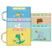 金枝叶 A001 双层科目分类袋 语文+数学+英语+综合+作业 5个装