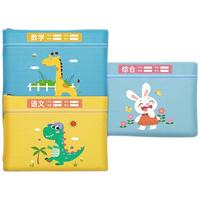 金枝叶 A001 双层科目分类袋 语文+数学+综合 3个装