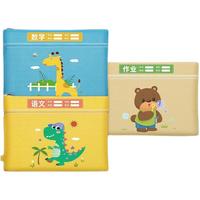 金枝叶 A001 双层科目分类袋 语文+数学+作业 3个装