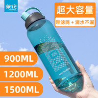 CHAHUA 茶花 艾克运动水杯夏季大容量健身塑料便携水瓶杯户外运动大号水壶
