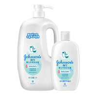 Johnson & Johnson 强生 婴儿多肽牛奶系列 婴儿牛奶沐浴露 1L+500ml