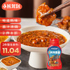 Bear Coming 小熊驾到 烤肉蘸料蘸酱260g 韩式五花肉烧烤料火锅调味料辣酱料调味腌料