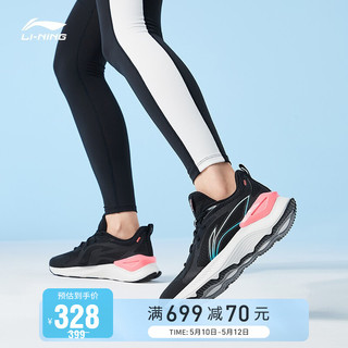 LI-NING 李宁 【越影Element】李宁女鞋跑步鞋回弹减震运动鞋跑鞋鞋子官方旗舰网ARHR224