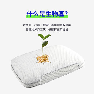 xizuo mattress 栖作 生物基枕头-恒温零感无压科技护颈椎助睡眠面包枕头家用高低单人枕