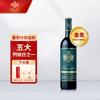 CHATEAU HAUT-BRION 侯伯王酒庄 克兰朵 波尔多干红葡萄酒750ml 单支