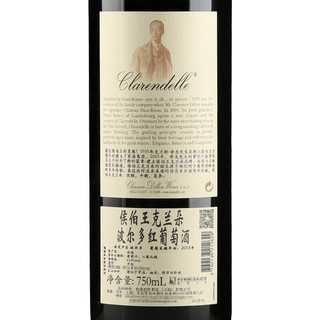 CHATEAU HAUT-BRION 侯伯王酒庄 克兰朵 波尔多干红葡萄酒750ml 单支