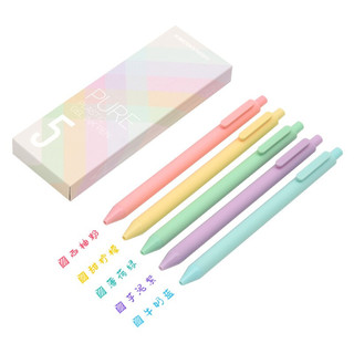 KACO 文采 彩色中性笔 0.5mm彩色磨砂笔杆 六盒装/30支
