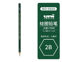 uni 三菱铅笔 9800 素描铅笔 1支装 多款可选