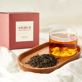 大有上吉 有机滇红茶 50g/盒*1