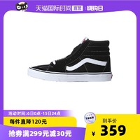 VANS 范斯 SK8-Hi VN000D5IB8C 中性运动板鞋