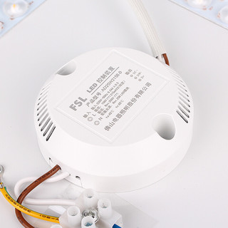 FSL 佛山照明 XD350C-LED25 LED吸顶灯 25W 三色光