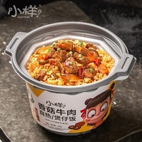 XIAOYANG 小样 煲仔饭速食自热米饭