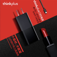 Lenovo 联想 ThinkPadPlus口红电源65W type-c笔记本快充电源适配器USB-C