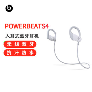 Beats Powerbeats4 入耳式挂耳式 蓝牙耳机 白色