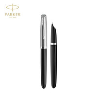 PLUS会员：PARKER 派克 51系列 钢笔 麦道鹰黑白夹墨水笔
