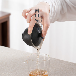 南山先生 黑陶螺纹盖碗 泡茶碗