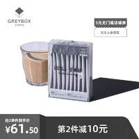 GREYBOX 灰盒子 冷萃拿铁纯黑美式冻干咖啡粉 2g