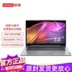 Lenovo 联想 IdeaPad14 2022 14英寸笔记本电脑（R5-5500U、8GB、512GB SSD）