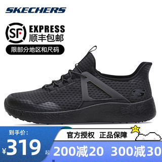 SKECHERS 斯凯奇 Burst Shinz 男子休闲运动鞋 52115