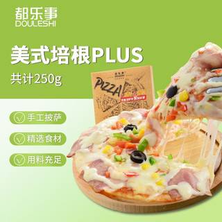 DOULESHI 都乐事 美式风味培根披萨9寸 250g 烘焙食品披萨半成品