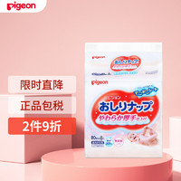 Pigeon 贝亲 日本原装进口婴儿宝宝温和加厚柔顺湿巾80片*3包 纯水99%无酒精无刺激
