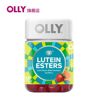 OLLY 叶黄素软糖 草莓橙子味 50粒装