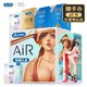 durex 杜蕾斯 AIR超薄安全套组合 27片 赠手办盲盒