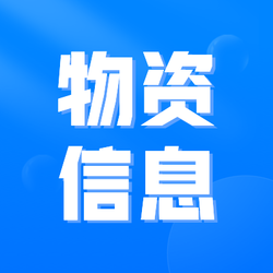 【普陀区 30份起送】红料理社区团购