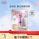 MEIFUBAO 美肤宝 京东APP学生价：美肤宝 美白淡斑防晒霜SPF50+PA+++5ml