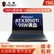FIREBAT 火影 T5A 11代酷睿i5 RTX3050Ti 15.6英寸2K-165Hz电竞游戏本电脑