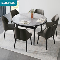 SUNHOO 双虎-全屋家具 折叠餐桌现代简约轻奢家用小户型岩板餐桌皮椅子组合可变圆桌321