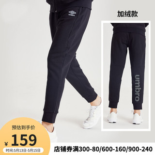 Umbro 茵宝 男子运动长裤 UO213AP2323-990 力莫黑 XXXL