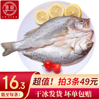 SuXian 速鲜 海鲈鱼 1条 350-400g