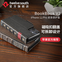 twelve south 翻盖复古手机壳适用苹果iPhone12/Pro/Max