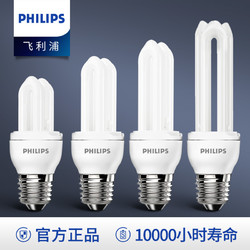 PHILIPS 飞利浦 节能灯e27e14螺口u型灯管2u台灯led灯泡5w家用8w超亮u形11w