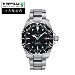 CERTINA 雪铁纳 动能系列 43毫米自动上链腕表 C032.407.11.051.10